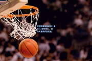bsport体育-欧冠决赛惊现绝杀！曼城3-2逆转拜仁，首夺大耳朵杯创历史